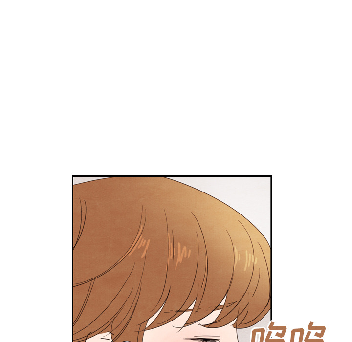 泰珠小姐的完美婚姻生活 第24话 第108页