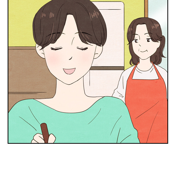 泰珠小姐的完美婚姻生活 第26话 第27页