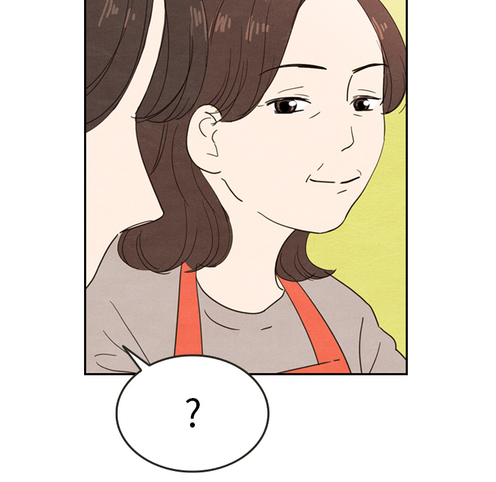 泰珠小姐的完美婚姻生活 第26话 第33页