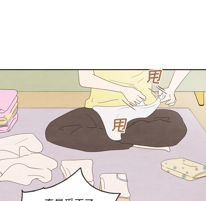 泰珠小姐的完美婚姻生活 第26话 第60页