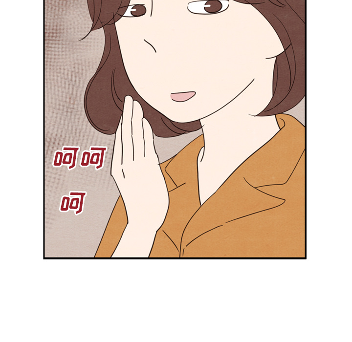 泰珠小姐的完美婚姻生活 第26话 第111页