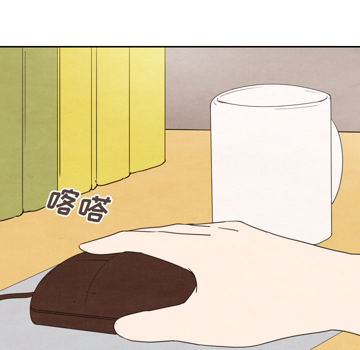 泰珠小姐的完美婚姻生活 第27话 第33页