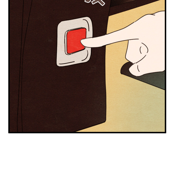 泰珠小姐的完美婚姻生活 第27话 第41页