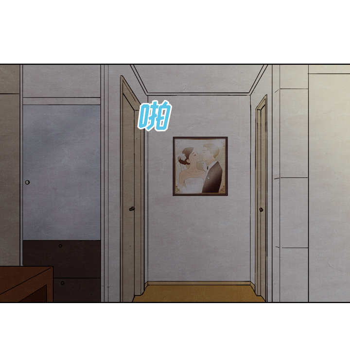 泰珠小姐的完美婚姻生活 第27话 第111页