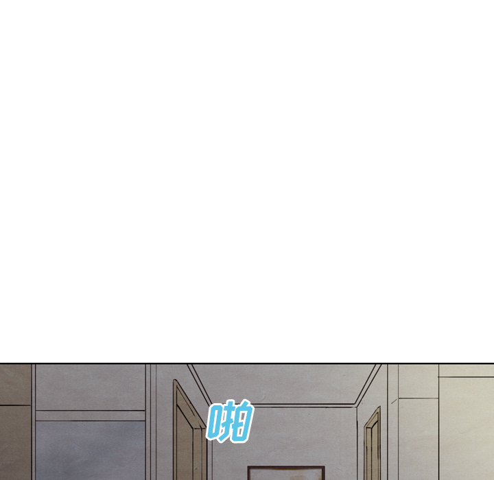 泰珠小姐的完美婚姻生活 第28话 第8页