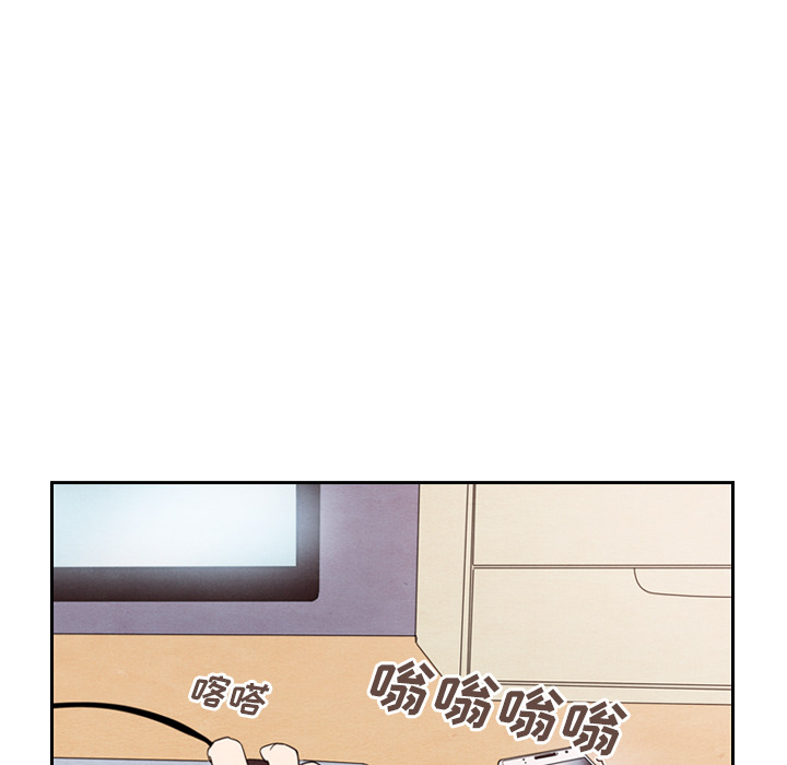 泰珠小姐的完美婚姻生活 第28话 第53页