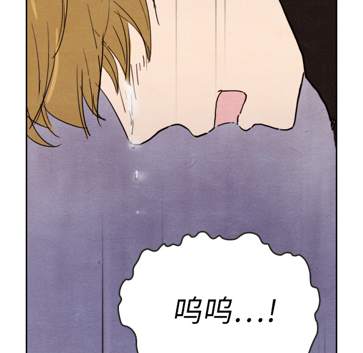 泰珠小姐的完美婚姻生活 第28话 第114页