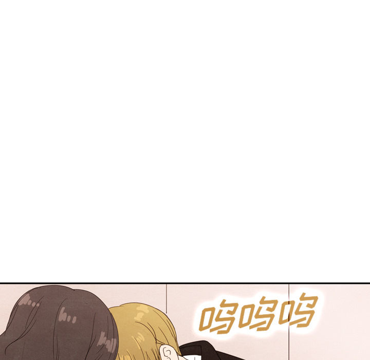 泰珠小姐的完美婚姻生活 第29话 第23页