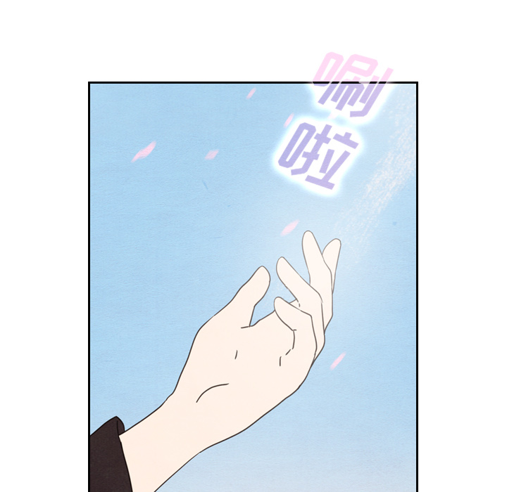 泰珠小姐的完美婚姻生活 第29话 第34页