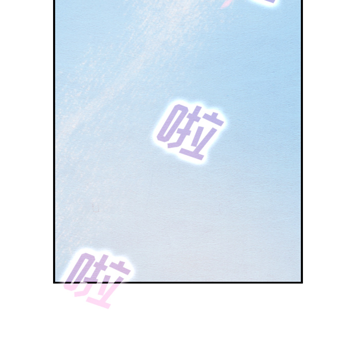 泰珠小姐的完美婚姻生活 第29话 第37页