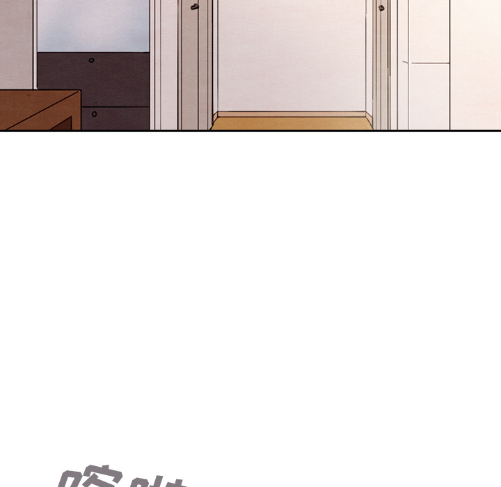 泰珠小姐的完美婚姻生活 第29话 第49页