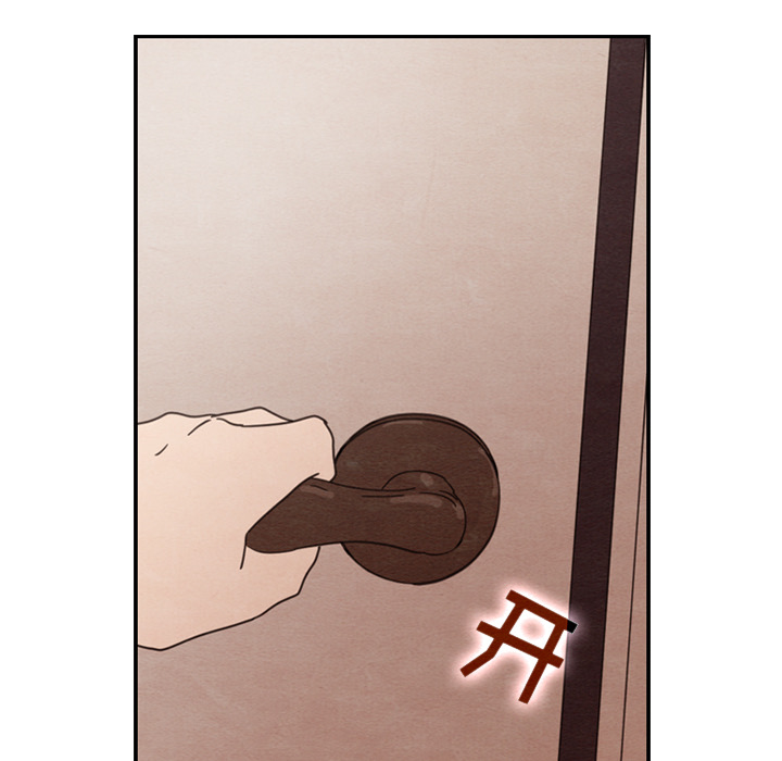 泰珠小姐的完美婚姻生活 第29话 第79页