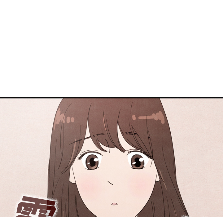 泰珠小姐的完美婚姻生活 第29话 第87页