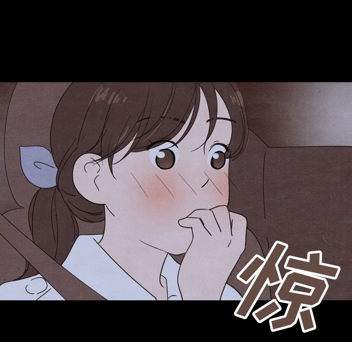 泰珠小姐的完美婚姻生活 第29话 第102页