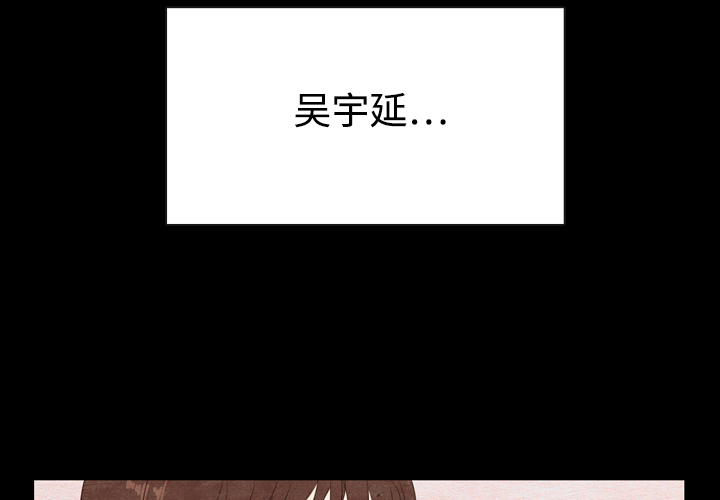 泰珠小姐的完美婚姻生活 第3话 第2页