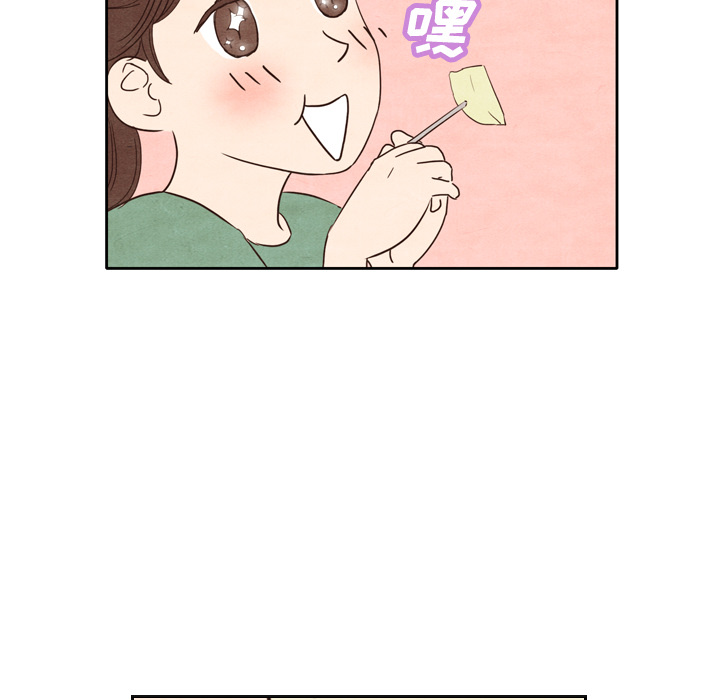 泰珠小姐的完美婚姻生活 第3话 第24页