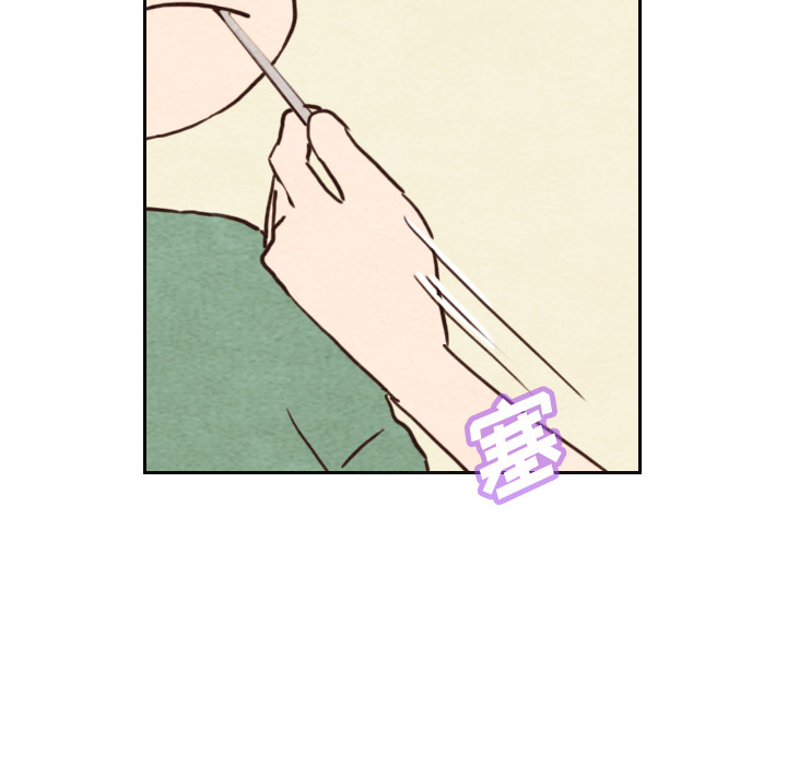 泰珠小姐的完美婚姻生活 第3话 第25页