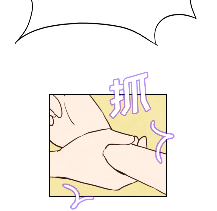 泰珠小姐的完美婚姻生活 第3话 第37页