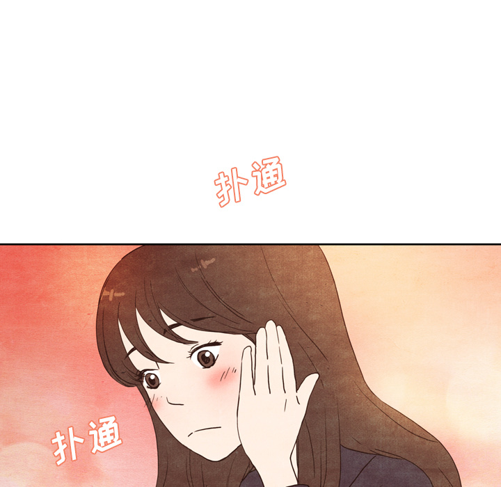 泰珠小姐的完美婚姻生活 第3话 第93页