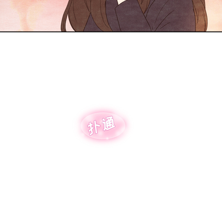 泰珠小姐的完美婚姻生活 第3话 第94页