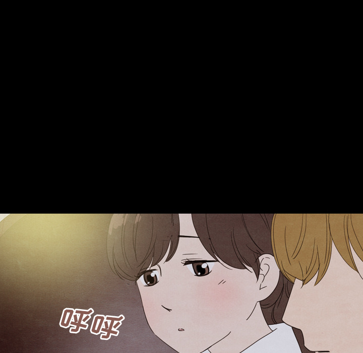 泰珠小姐的完美婚姻生活 第30话 第97页