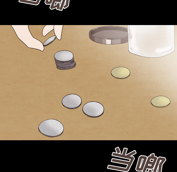 泰珠小姐的完美婚姻生活 第30话 第105页