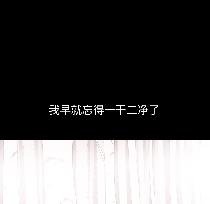 泰珠小姐的完美婚姻生活 第31话 第58页
