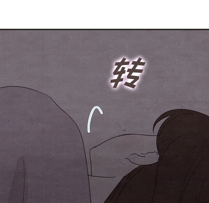 泰珠小姐的完美婚姻生活 第31话 第66页