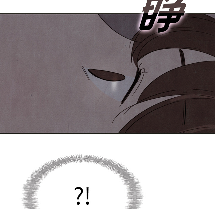 泰珠小姐的完美婚姻生活 第31话 第76页