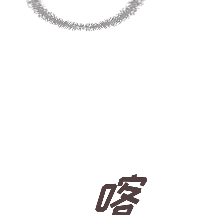 泰珠小姐的完美婚姻生活 第31话 第77页