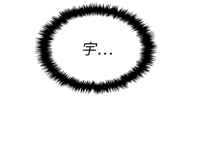 泰珠小姐的完美婚姻生活 第32话 第2页