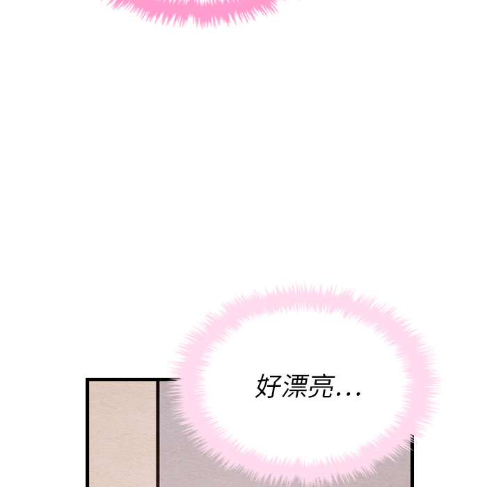 泰珠小姐的完美婚姻生活 第32话 第10页