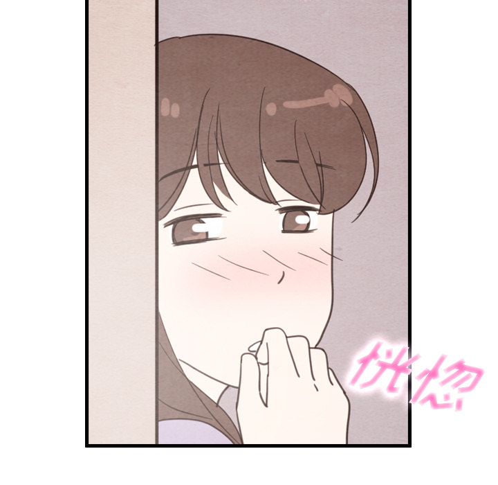 泰珠小姐的完美婚姻生活 第32话 第11页