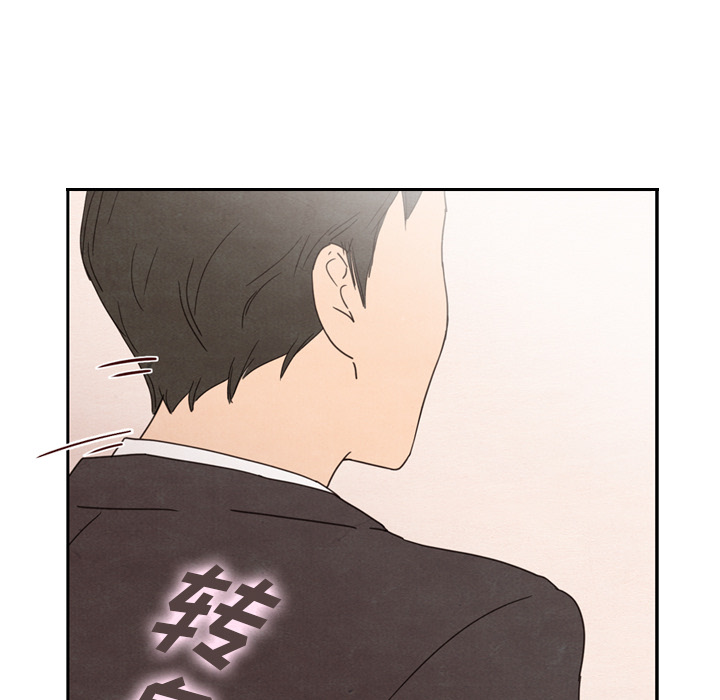 泰珠小姐的完美婚姻生活 第32话 第30页