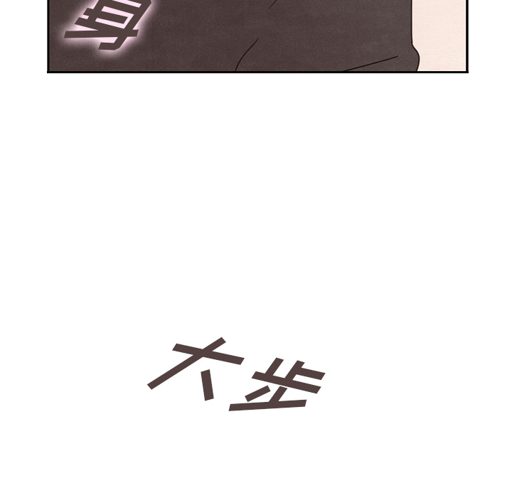 泰珠小姐的完美婚姻生活 第32话 第31页