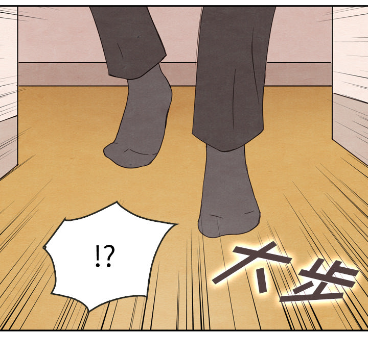 泰珠小姐的完美婚姻生活 第32话 第32页