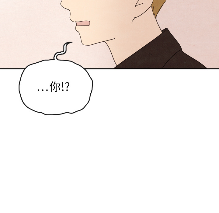 泰珠小姐的完美婚姻生活 第32话 第34页