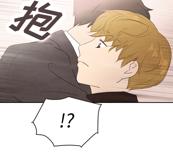 泰珠小姐的完美婚姻生活 第32话 第39页