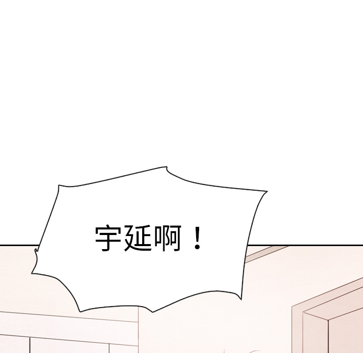 泰珠小姐的完美婚姻生活 第32话 第40页