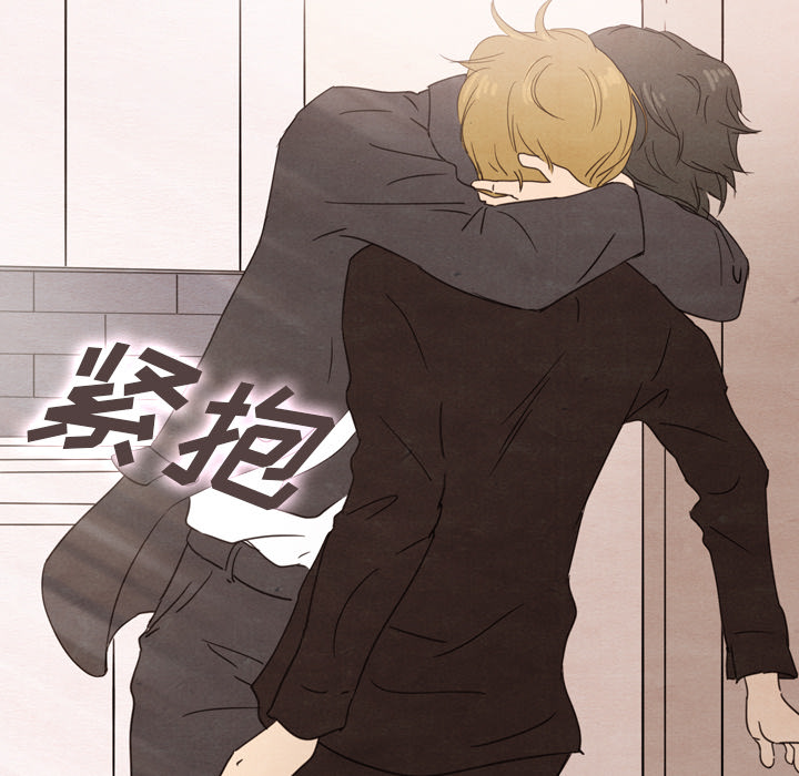 泰珠小姐的完美婚姻生活 第32话 第41页