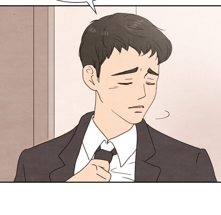 泰珠小姐的完美婚姻生活 第32话 第57页