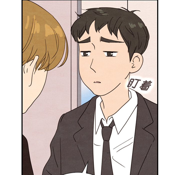 泰珠小姐的完美婚姻生活 第32话 第76页