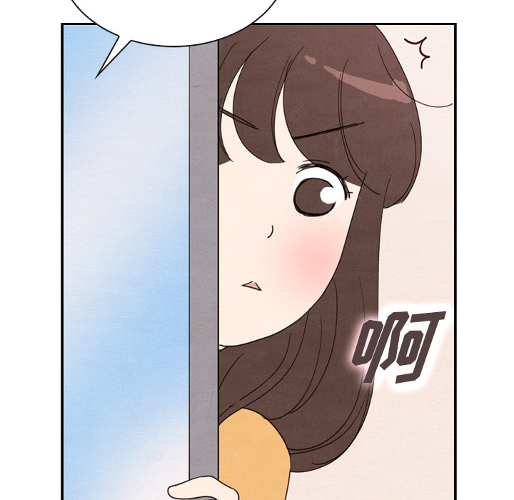 泰珠小姐的完美婚姻生活 第32话 第81页