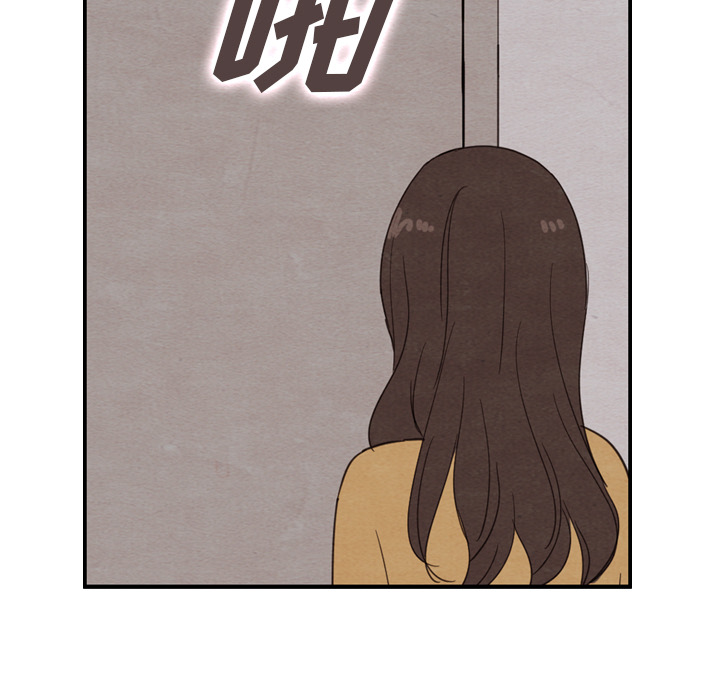 泰珠小姐的完美婚姻生活 第32话 第125页