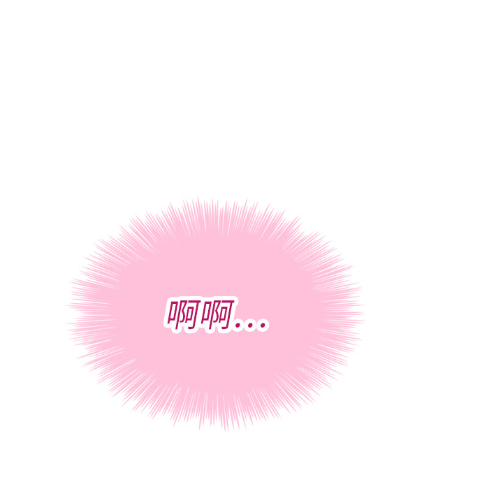 泰珠小姐的完美婚姻生活 第32话 第129页