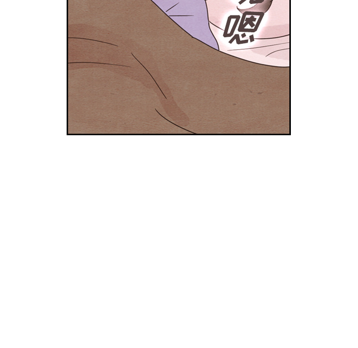 泰珠小姐的完美婚姻生活 第33话 第6页