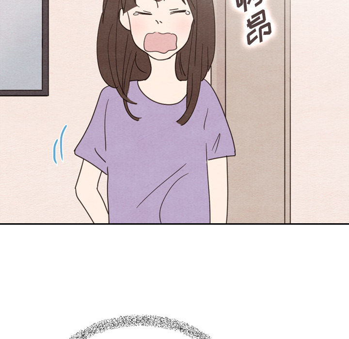 泰珠小姐的完美婚姻生活 第33话 第8页