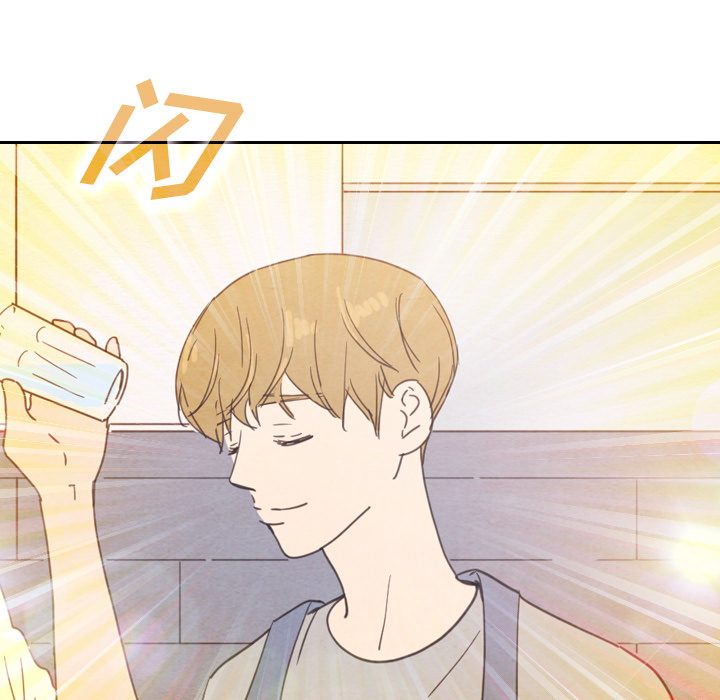 泰珠小姐的完美婚姻生活 第33话 第10页