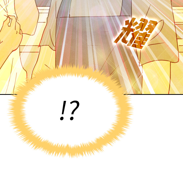 泰珠小姐的完美婚姻生活 第33话 第11页