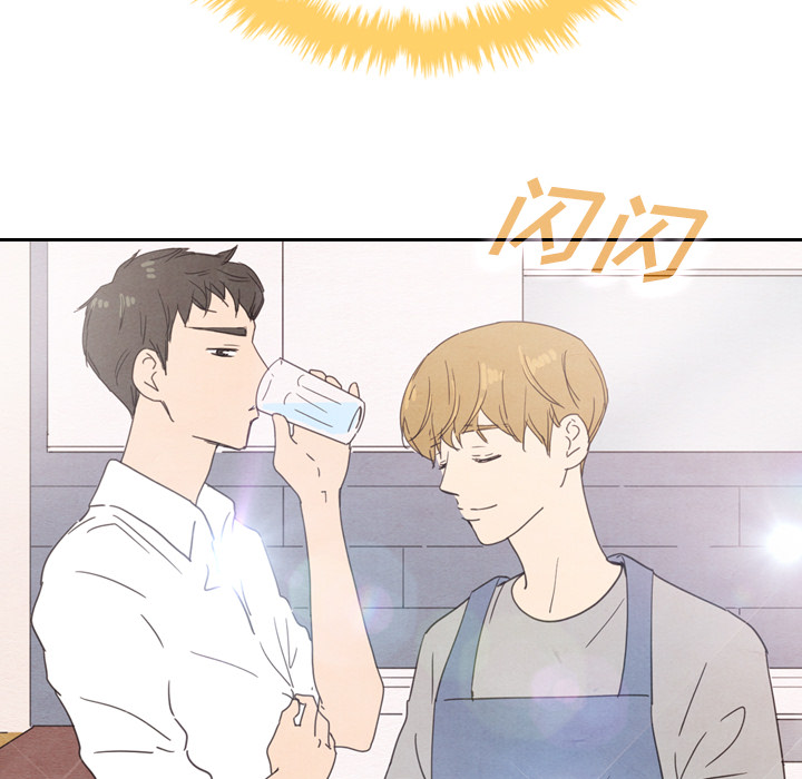 泰珠小姐的完美婚姻生活 第33话 第15页